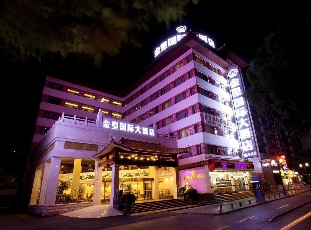 Guilin Golden Crown International Hotel Екстер'єр фото